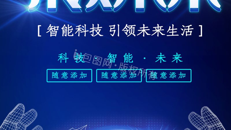 软件外包开发合同：关键注意事项及风险防范